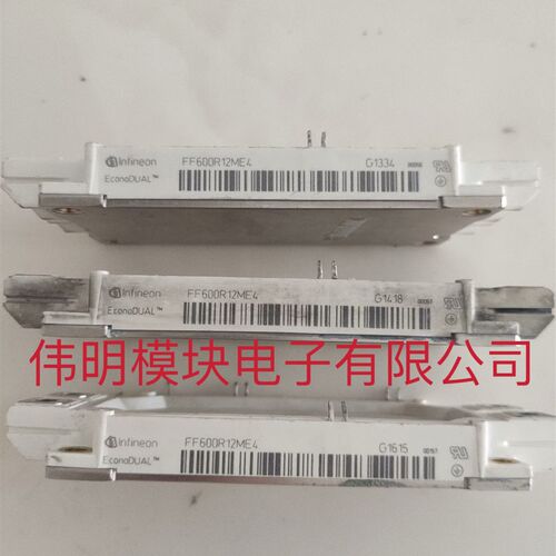 FF600R12ME4 FF600R12ME3 二手原装拆机质量保证,包好