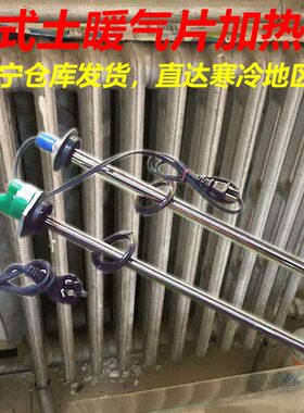 大60暖气加热管土暖气片取暖电热管恒温加热棒电水暖发热管1500瓦