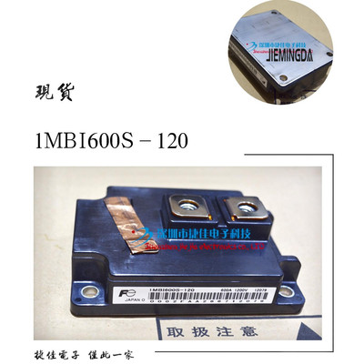 1MBI600PX-140-01 1MBI600U4B-120 1MBI800U4B-120 1MBI600S-120