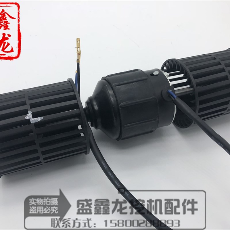 挖掘机配件 空调暖风电机 挖机暖风鼓风机 适用于大宇DH55小挖机