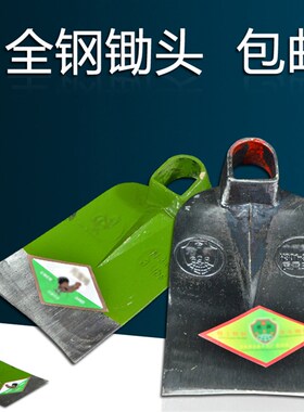 装好柄锄头菜地用锄长柄1.2米锄头农具园艺园林工具种花种菜包邮