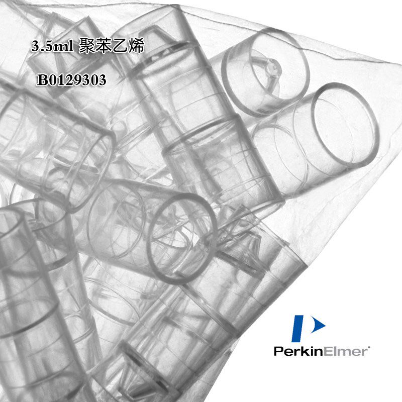 PE石墨炉自动取样杯3.5ml珀金埃尔默Perkinelmer进样品杯B0129303 - 实物图