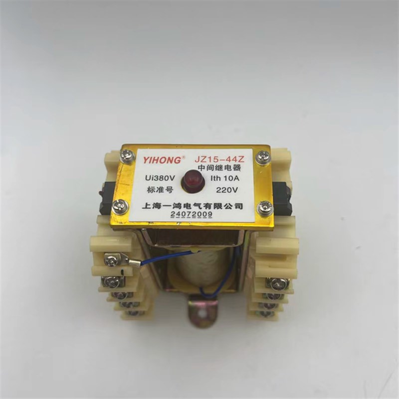上海一鸿电气有限公司 JZ15-44Z 中间继电器 10A 220V