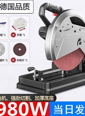 可携式切割机工业级大功率木材小型钢材机斜切锯铝挤型材料高精准