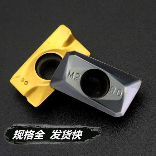 数控铣刀片黄色合金刀粒模具钢不锈钢清根R0.8APMT1135PDERH2CT65