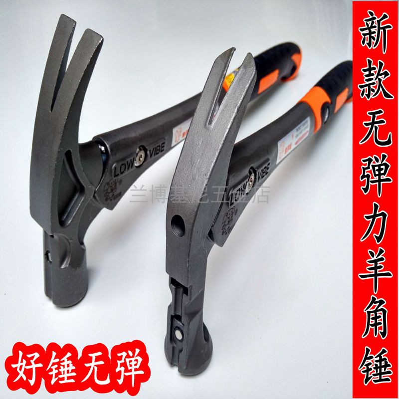 减震羊角锤子猪仔唛鹤锤榔头工具起钉带磁铁锤手锤拔钉锤木工特钢