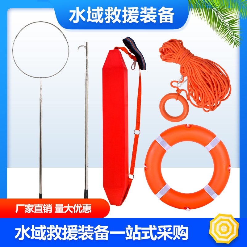 专业救生游泳池救生杆 不锈钢救生杆伸缩救生杆 救生设备救生钩