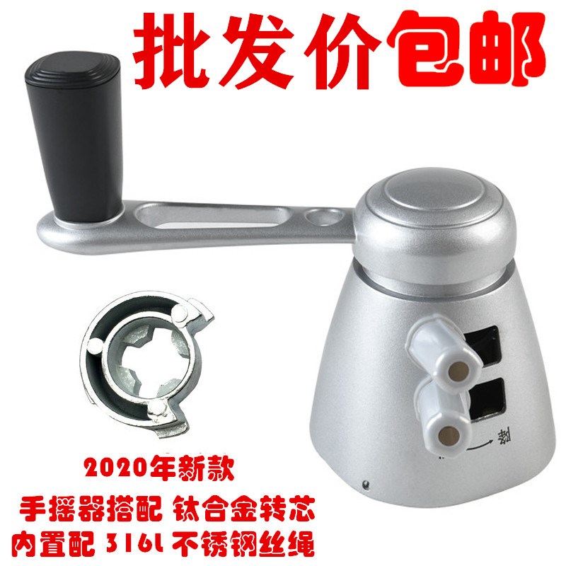 6680晾衣架配件钢丝绳太太手柄 好摇把750-760-620 型手摇器通用