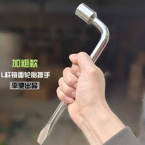 荣威ei5 i6 350 360 rx3 E550 e950 RX5 750 w5轮胎扳手螺丝套筒