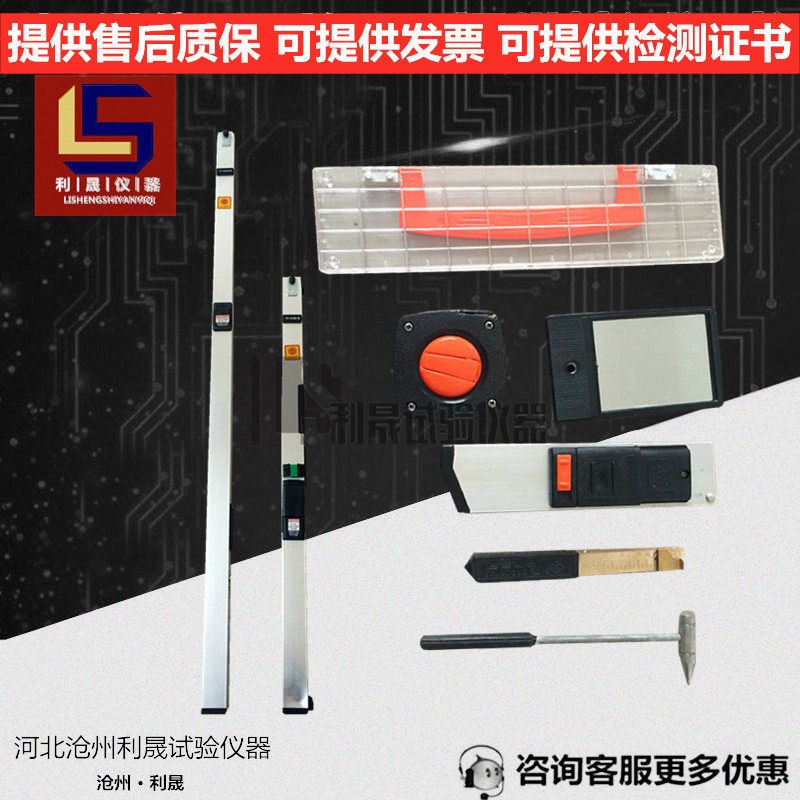多功能建筑工程质量检测尺垂直检测尺验房工具套装23M米靠尺直尺