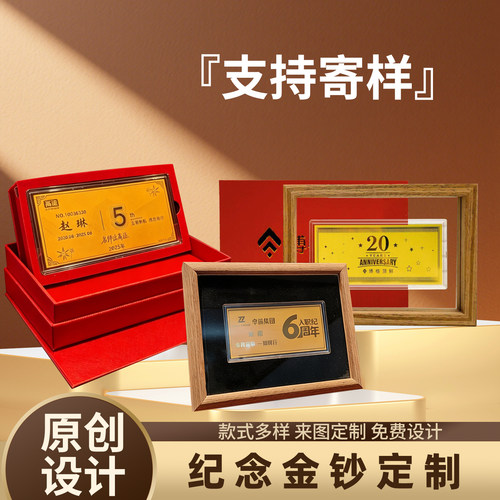 定制9999金钞纪念品金箔钞纯金名片商务礼品员工激励贵重礼品套装