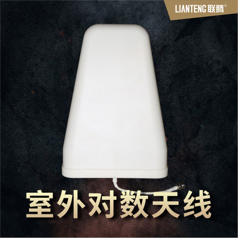 手机信号加强器放大增强接收扩大器配件  全频对数