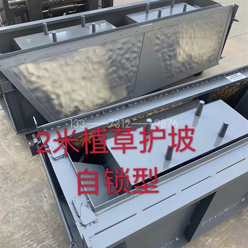 景观鱼巢护坡生态框砌块铁模具河道植草式阶梯挡土墙砖水泥模板
