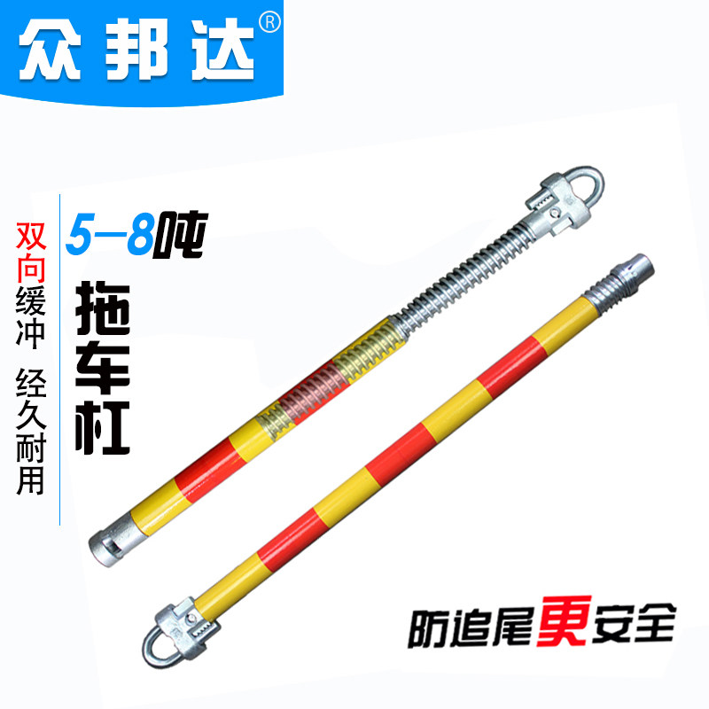 拖车杠 5t吨拖车绳汽车拖车带全钢制拖车硬杆牵引绳 防追尾车居客