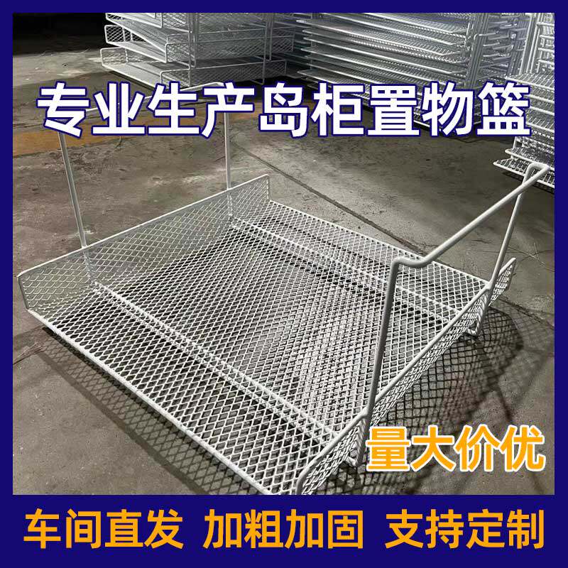 冰柜内置物架层托冷柜分层篮冰箱网格板隔层架通用篦子冷藏分隔板