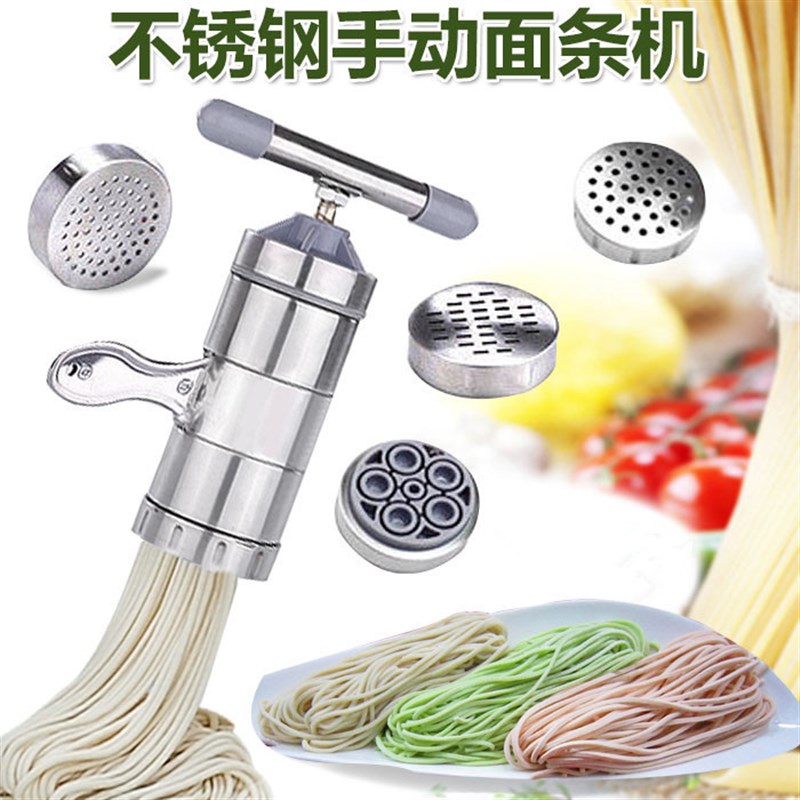 立麦不锈钢家用小型手动面条机厨房手摇压面器压面条机手工铪烙机