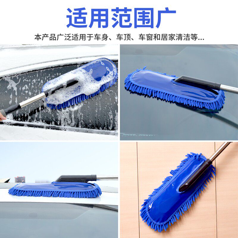 卡饰社雪尼尔洗车刷软毛刷车拖把工具汽车专用掸子擦车神器不伤车