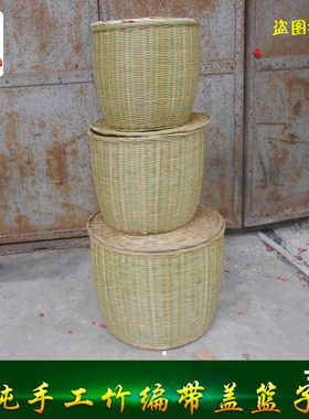 包邮竹制礼盒盛装茶叶鸡蛋圆篮养殖大闸蟹竹篓子竹编超市盛装