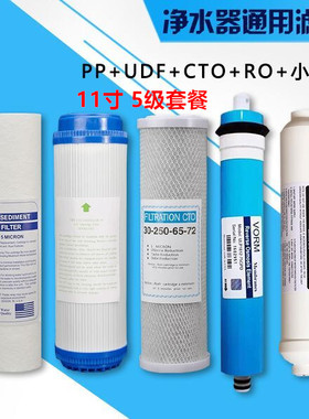 金日牌365d净水器JRN-1,JRJ-2直饮机10寸11寸PP棉活性炭滤芯通用