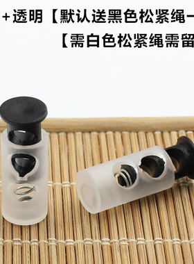 束脚扣弹簧扣绳扣裤脚扣鞋带扣卫衣下摆扣伸缩猪鼻扣塑料抽绳卡扣