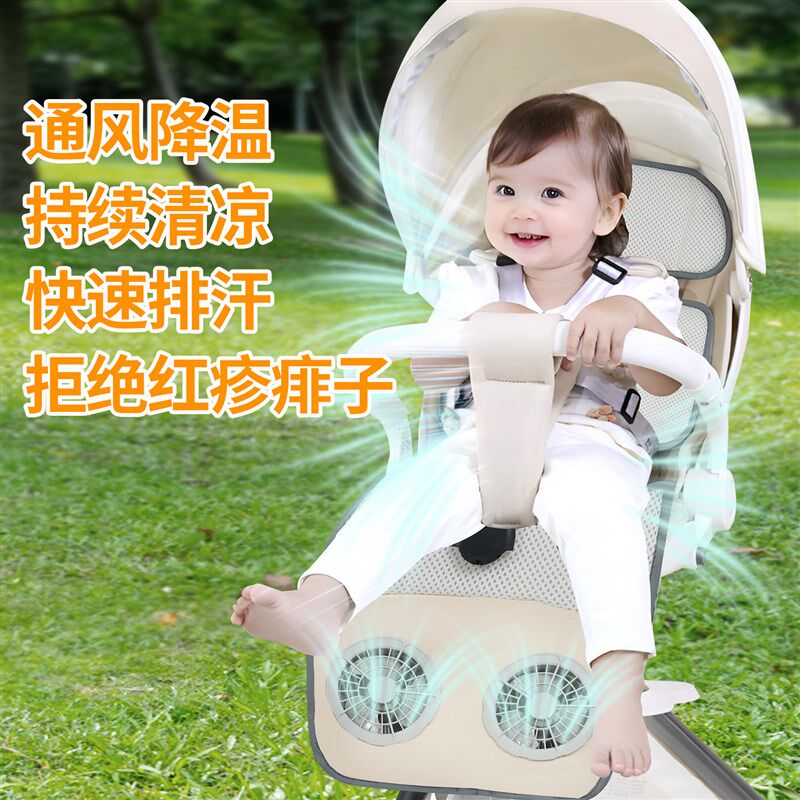 儿童安全座椅通风垫若夏季婴儿车坐垫其宝宝推车透气冰垫吸风凉席图片
