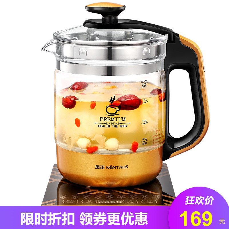 3升养生壶全自动加厚玻璃电热烧水壶煮黑花茶煎中药壶煮茶器燕窝