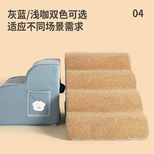 BLOBLO啵啦宠物斜坡楼梯台阶小型犬沙发床边狗猫弧形爬梯全可拆洗