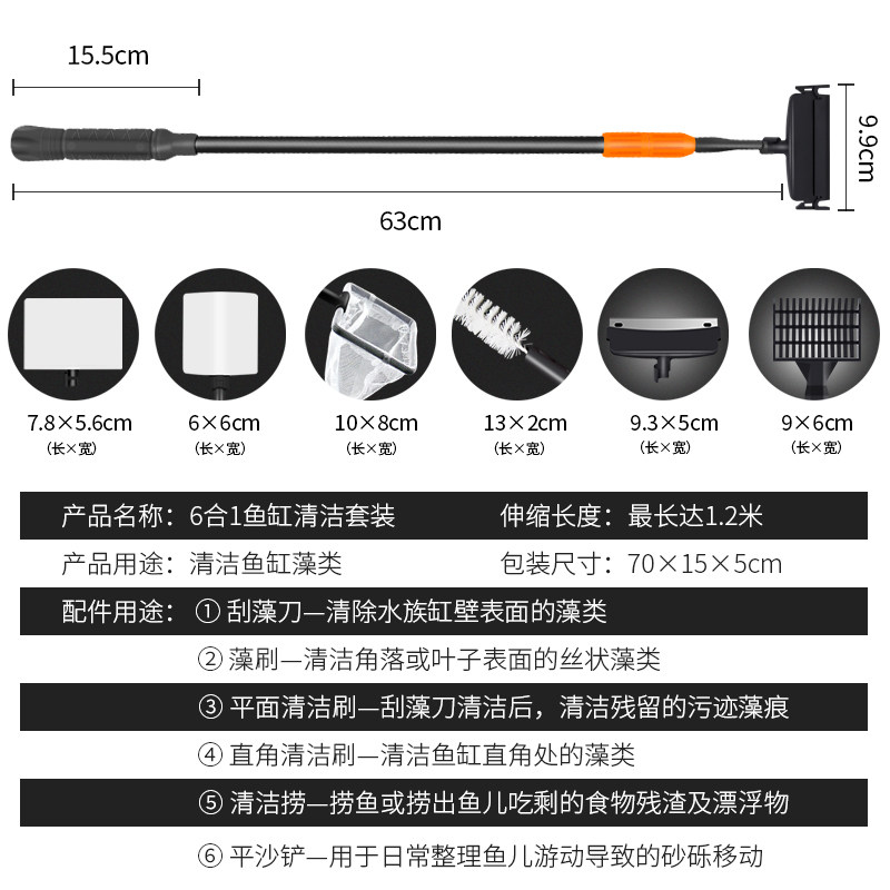 鱼缸刷子清洁长柄清洗清理工具刮藻刀擦玻璃器洗擦鱼缸神器鱼缸刷