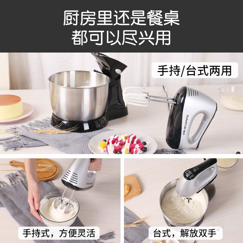顺然台式打蛋器电动家用小型全自动蛋糕烘焙商用搅拌机奶油打发器