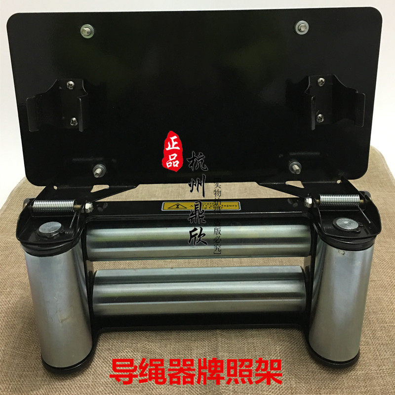 12000磅电动绞盘导绳器越野车改装前杠出绳口