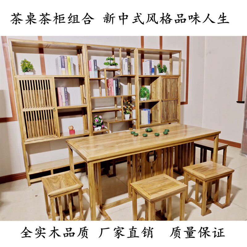 新中式博古架实木书架茶具架收纳置物架展示架禅意茶室茶叶架茶柜
