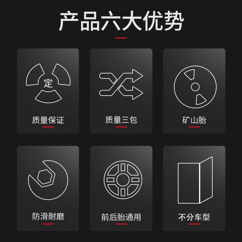 电动摩托三轮车400-12/450-12防扎免充气前后带钢圈实心加厚轮胎