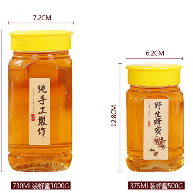新款八角蜂蜜玻璃包装瓶一斤二斤装泡沫盒套装密封储物罐贴纸订做
