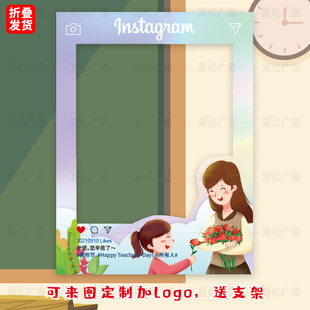 六一儿童节拍照框KT展板幼儿园小学教室场景布置氛围装饰打卡道具