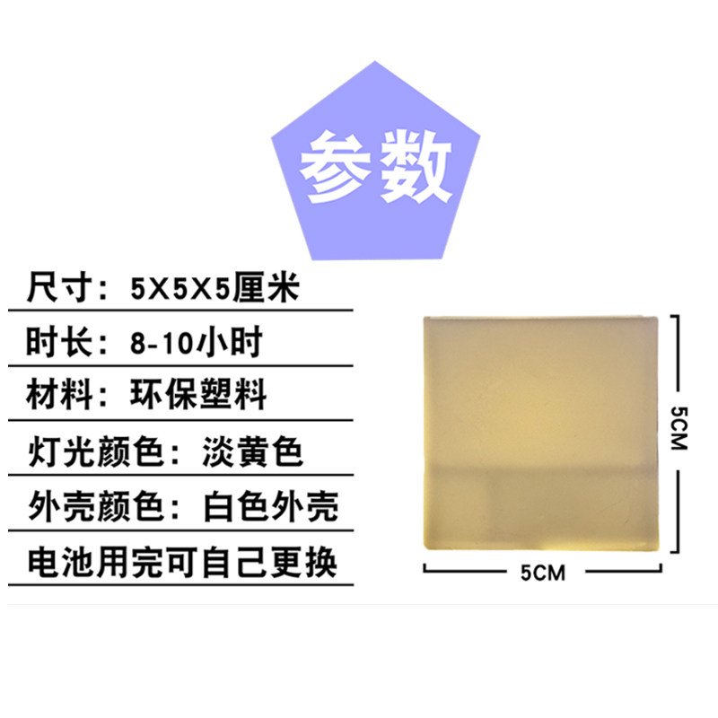 圣诞节电子蜡烛浪漫惊喜老公老婆生日烛光晚餐周年纪念场景布置