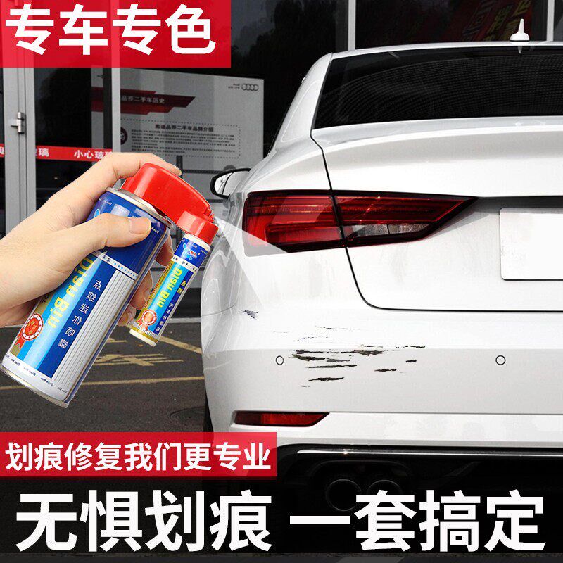 零跑T03补漆笔光白磁灰夜眸蓝流沙粉绿色划痕修复汽车去痕自喷漆