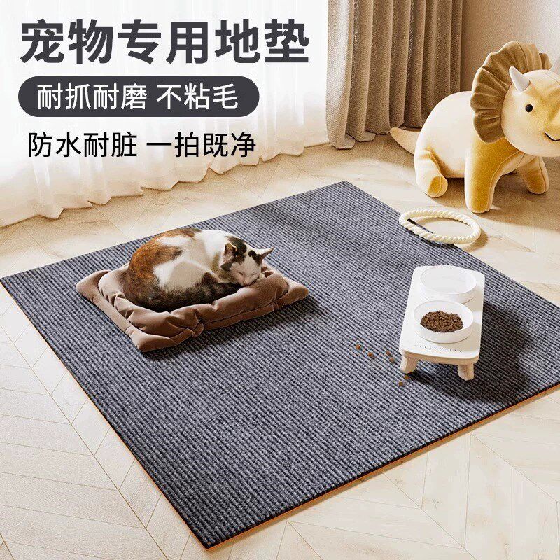 宠物地垫防水防尿防撕咬围栏睡觉用四季通用地毯防滑耐脏猫狗垫子