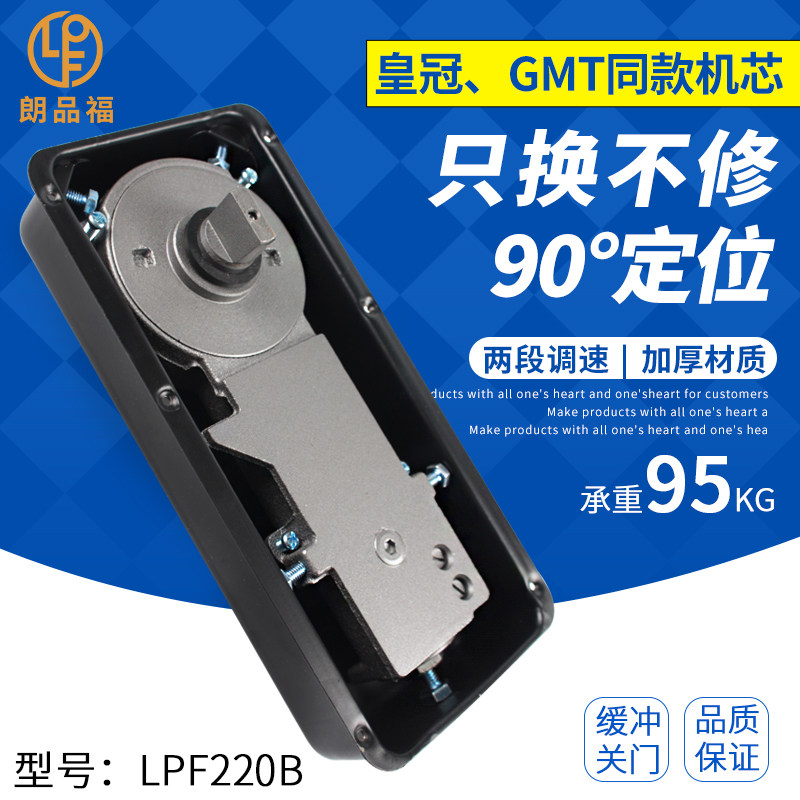 玻璃门地弹簧220b地弹簧玻璃门配件玻璃门地簧缓冲地弹璜通用型