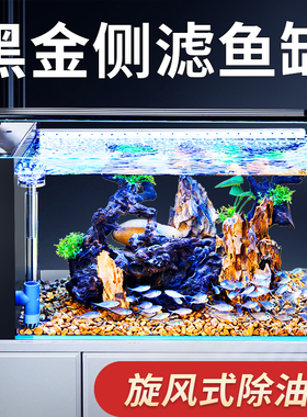 客厅小型鱼缸新款小鱼缸循环生态金鱼缸家用超白玻璃缸侧滤桌面缸