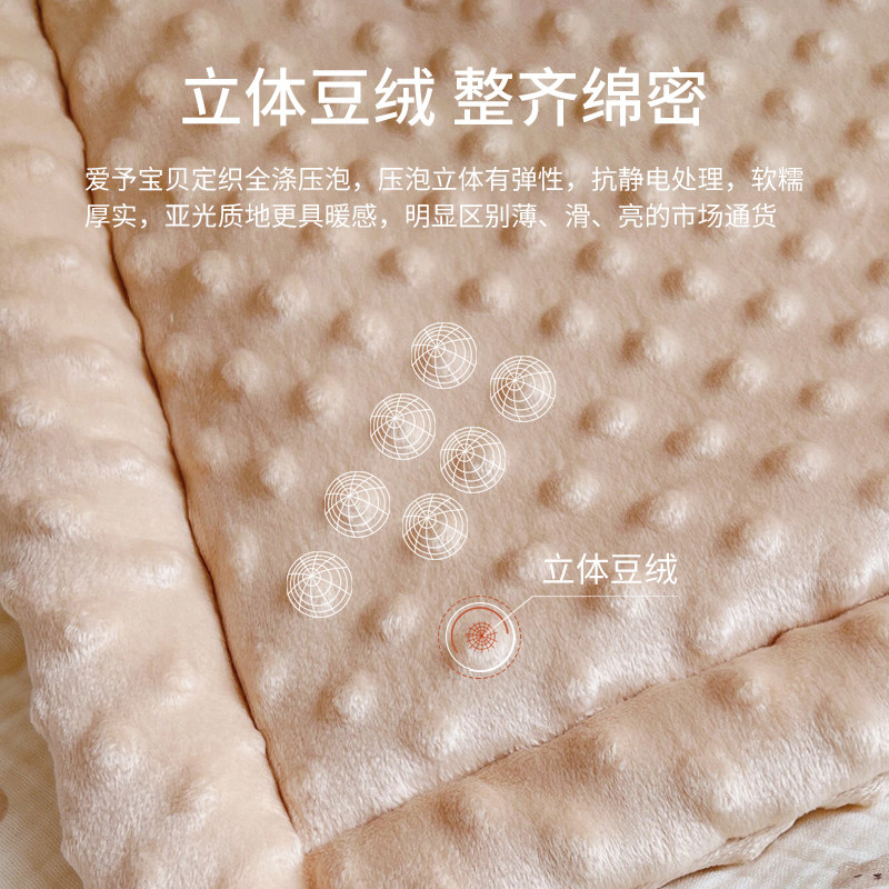 爱予宝贝婴儿被子冬被秋冬新生儿童幼儿园棉被加厚保暖宝宝豆豆被