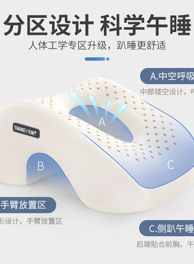 泰国乳胶午睡枕小学生午休神器趴睡枕儿童趴桌上睡觉抱枕趴趴枕头