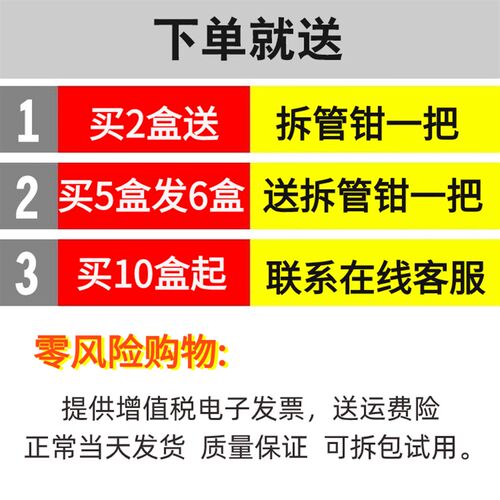银佳YJB-50/50X/J50/YJZ-50C/50K装订机铆管热熔胶管装订管尼龙管