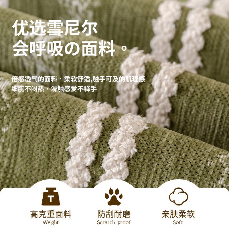 单人沙发盖布全盖头等太空舱芝华沙发套士防滑单人位沙发垫沙发巾