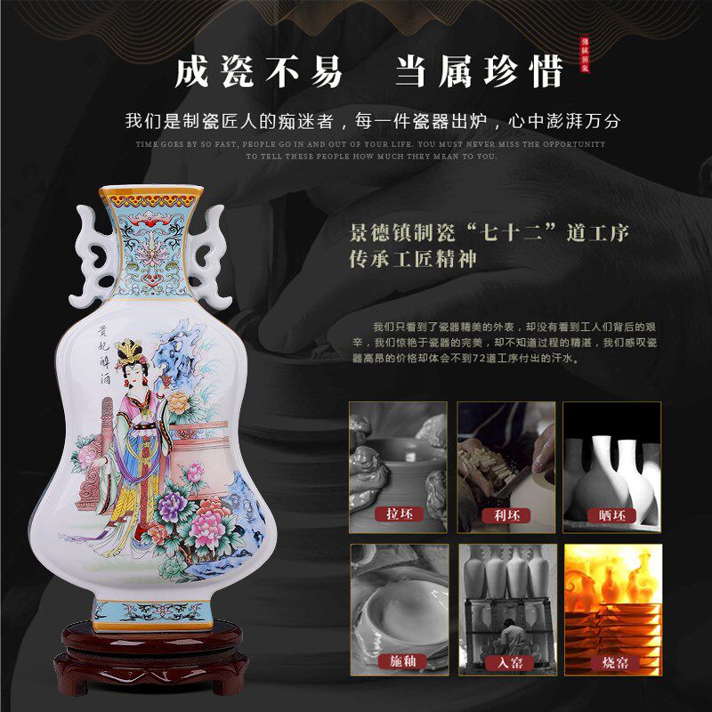 景德镇陶瓷器四大美女人物粉彩插花瓶电视柜摆件中式家居装饰品