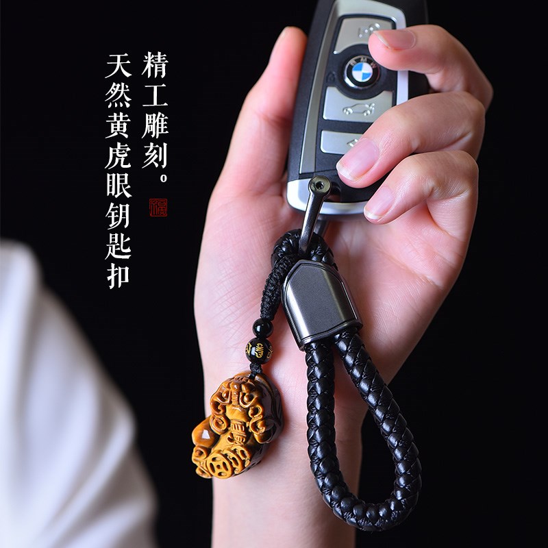 黄虎眼石貔貅钥匙扣男士钥匙圈环腰挂吊坠招财龟佛头虎头符饰品女