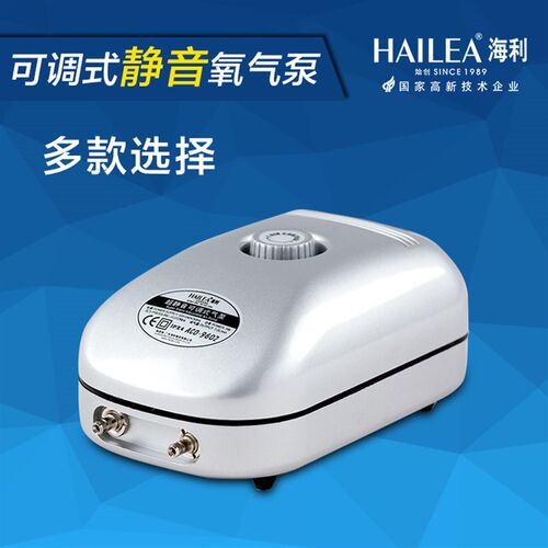 海利氧气泵静音增氧机可调式小型打氧机家用养鱼鱼缸冲氧水族箱