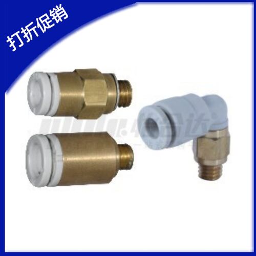 小型快插接头XZC01 XZC21-D4-D6-M3-M4-M5-M6-1 弯头 直接头XZC11