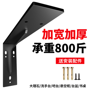 空心砖专用墙上三角支撑架电视柜书桌承重支架托架固定置物架角铁