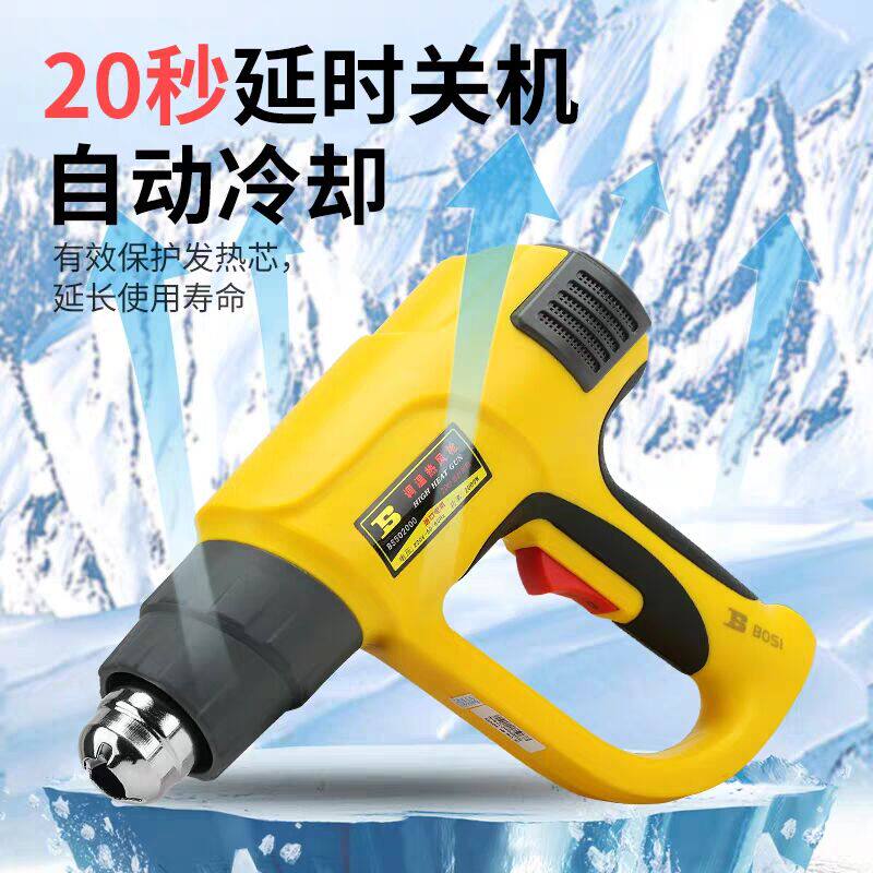 波斯工具数显调温热风枪热风机塑料焊枪贴膜烤枪热收缩吹缩热风枪