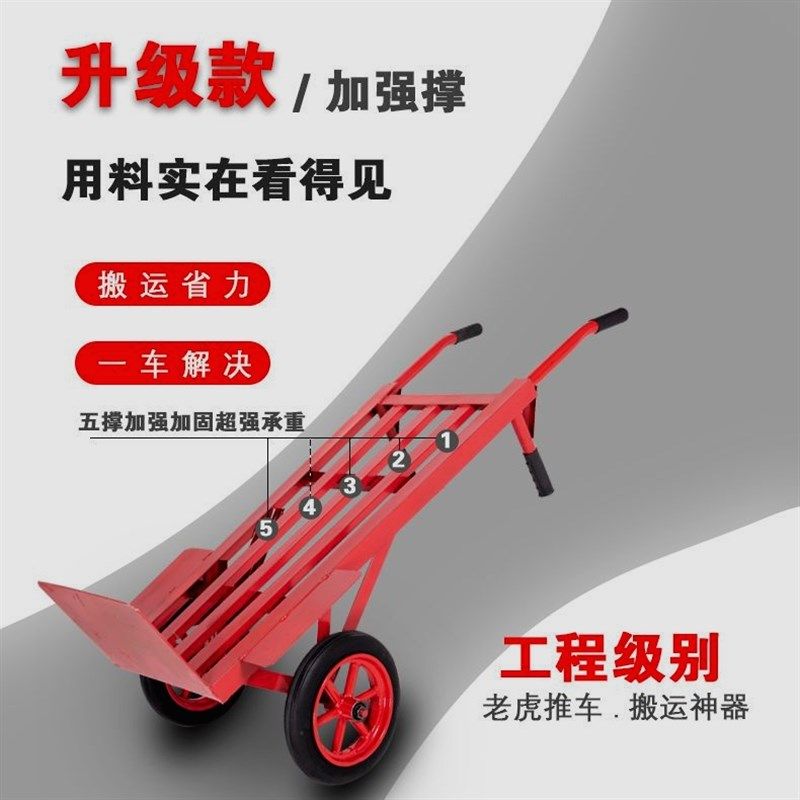 德国进口加厚老虎车两轮手推车工地搬运车送货小推车拖车转运货仓
